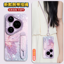 适用华为pura80手机壳70pro保护p80套p60的ultra新款p50外壳p40后p30背带斜挎p70蝴蝶+十女por硅胶可背挂绳