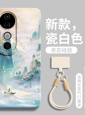 适用vivoS20手机壳vivoS19pro保护套s18新款vo的por外壳pr0后viv0女S30promini软液态硅胶带挂绳国风鎏金山水