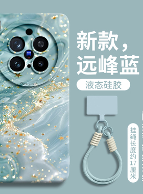 适用vivoX200s手机壳X200保护套pro新款ultra叉x100的mini女+外壳x300后x90高级感viv0硅胶轻奢创意鎏金生财