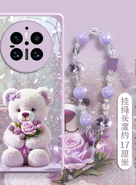 适用华为mate70手机壳mate60pro保护套30新款50的40外壳+后女80promax镜头全包pr0玻璃带挂绳创意轻奢玫瑰熊