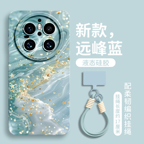 【鎏金生财】双扣挂绳硅胶壳