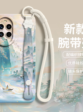 适用华为nova13手机壳nova12pro保护套por新款11的ultra女10外壳9后8活力版7系列pr0带挂绳硅胶腕带鎏金山水