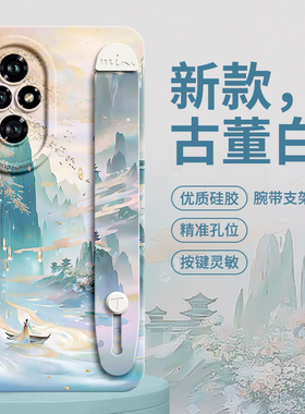 适用荣耀200手机壳honor200pro保护套新款90的70液态硅胶100全包支架华为pr0外壳80女60后50por腕带鎏金山水