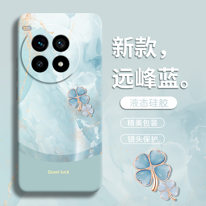 【鎏金四叶草】轻奢防摔手机壳