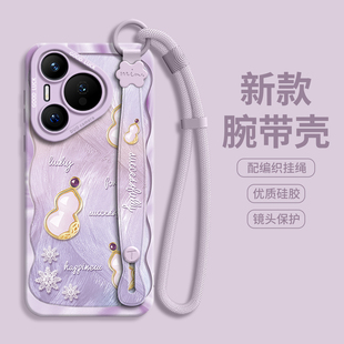 适用华为pura70pro手机壳70保护套p60 十por硅胶pr0女挂绳腕带金币葫芦 ultra新款 p50外壳p40后p30镜头全包