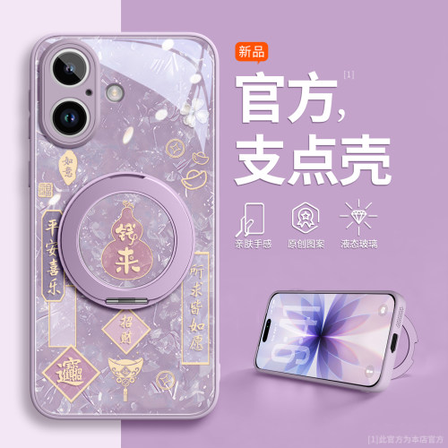 【钱来葫芦】玻璃壳带挂绳