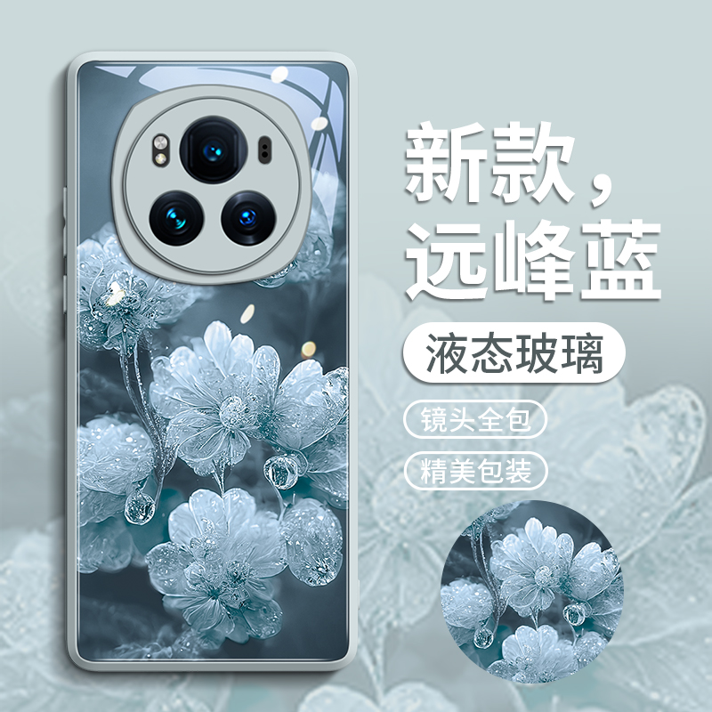 【晶莹水晶花】轻奢高级手机壳