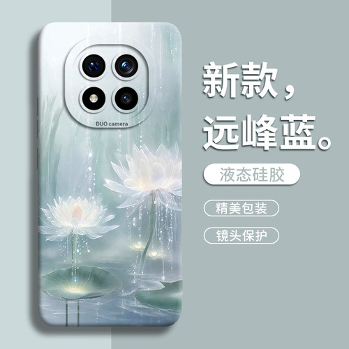 【好运莲花】液态玻璃壳
