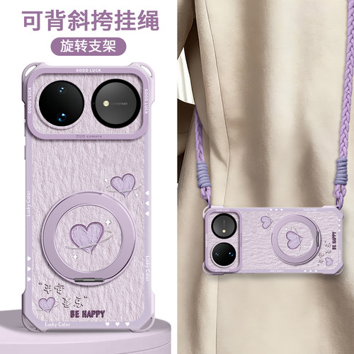 【油画爱心】四角壳带挂绳