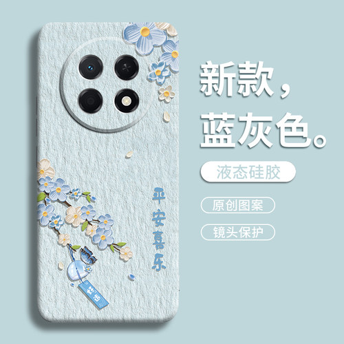 【油画风铃】优质硅胶壳带挂绳