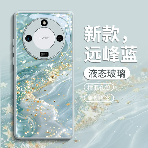 适用荣耀x60手机壳X60pro保护套X50新款GT玻璃pr0华为por外壳后x6o的honor女曲屏新品高级防摔玻璃壳鎏金生财