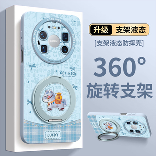 适用华为mate80手机壳mate60pro保护70套30新款50的40外壳+十promax后女Air系列带挂绳新款磁吸支架格纹小马