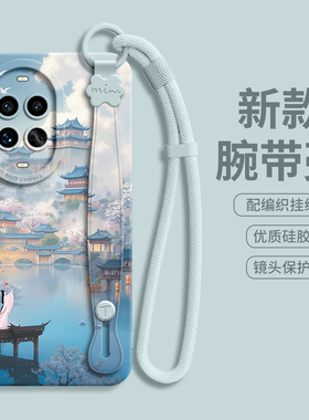 适用华为nova15手机壳nova13保护14套pro新款12的ultra女11外壳10后9活力版8硅胶7带挂绳腕带全包古风山水