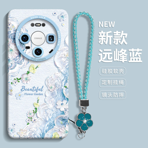 【油画花浪】优质硅胶壳带挂绳