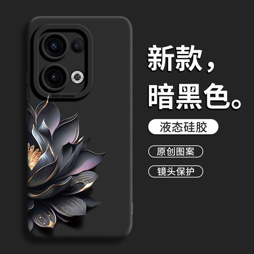 适用oppoReno系列硅胶壳鎏金莲花