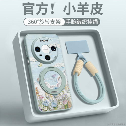 【小花丛】皮纹壳带挂绳