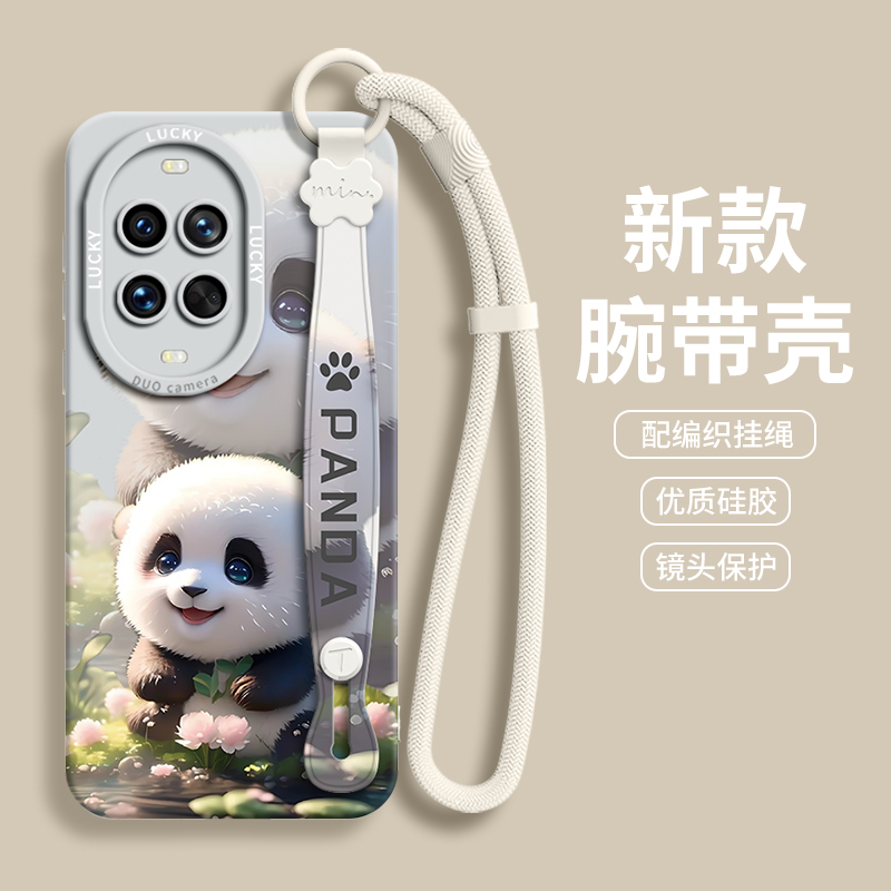 【萌熊草地】腕带硅胶壳带挂绳