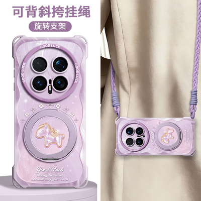 【福袋小马】旋转支架硅胶壳挂绳
