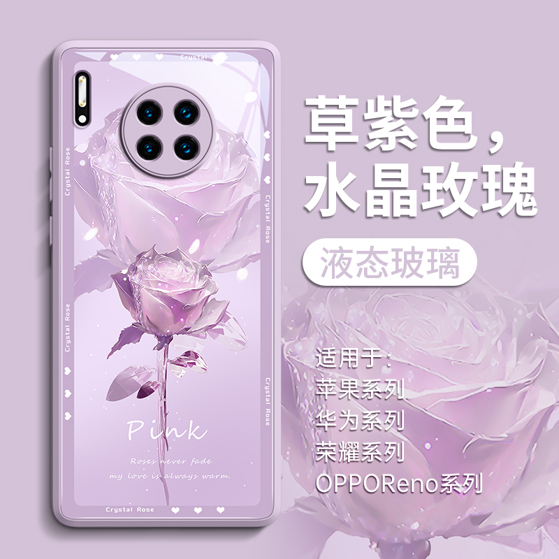 【水晶玫瑰个性限定】创意玻璃壳
