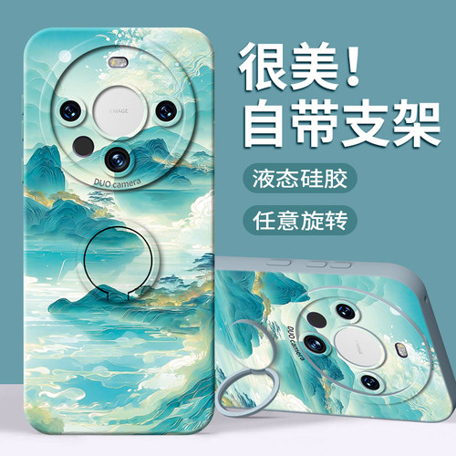 【指环金箔星河】防摔支架手机壳
