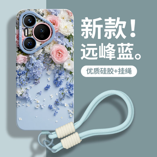 【瀑布花墙】优质硅胶壳带挂绳