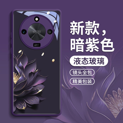 【鎏金莲花】优雅高级玻璃手机壳