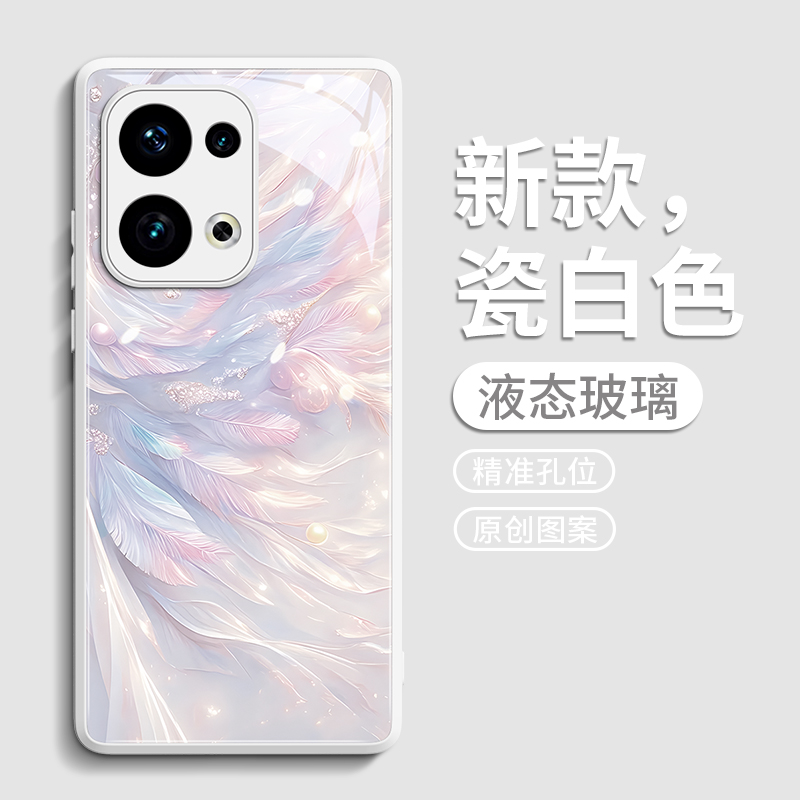 适用opporeno系列手机壳绚丽羽毛