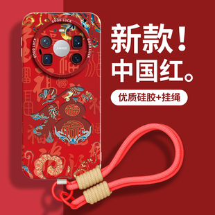 后mt女Air十硅胶全包防摔带挂绳创意掐丝福禄 40外壳 适用华为mate80promax手机壳mate60保护70套30新款