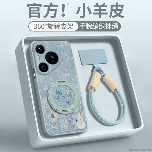 【好运文字】旋转支架贴皮壳挂绳