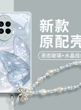 适用华为nova14手机壳nova13pro保护套por新款12的ultra女10外壳9后8活力版7系列pr0全包nove玻璃11水光蝴蝶