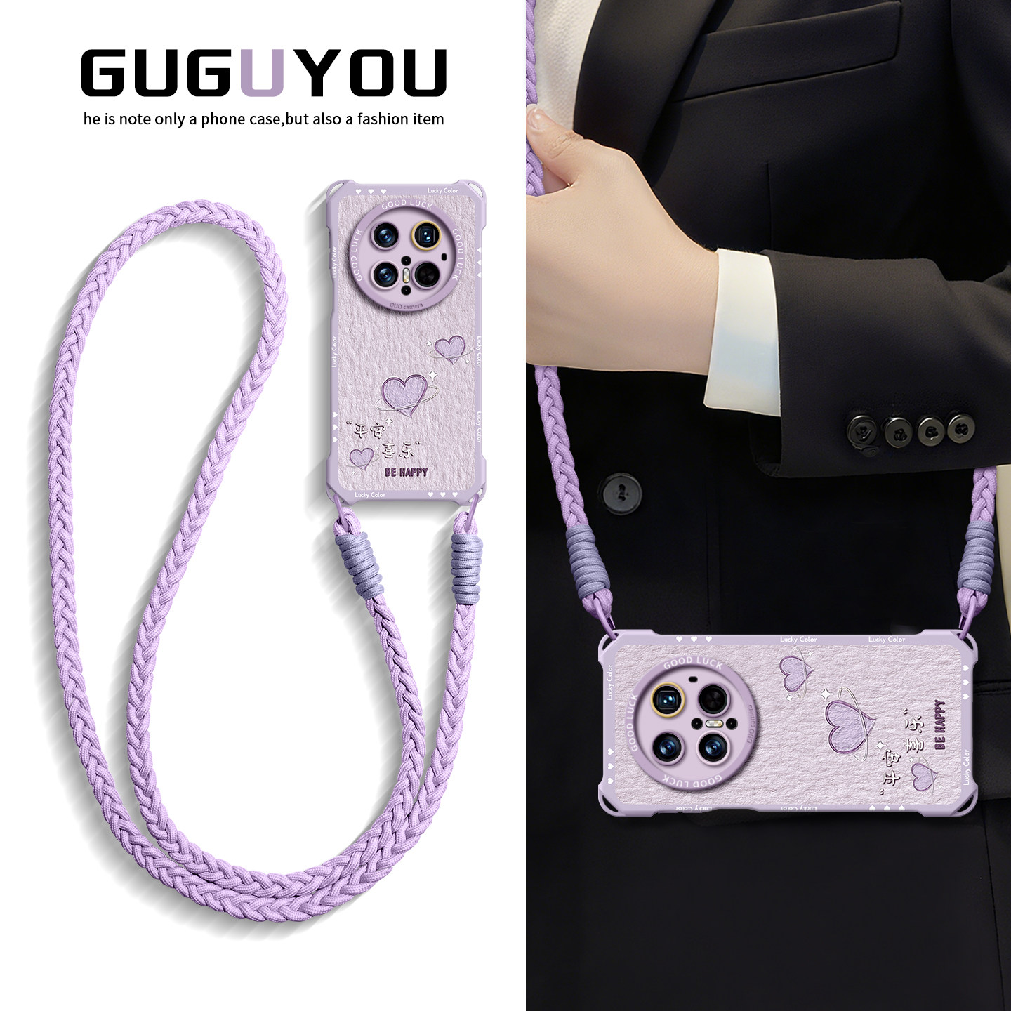 【爱心星球】硅胶四角壳带挂绳