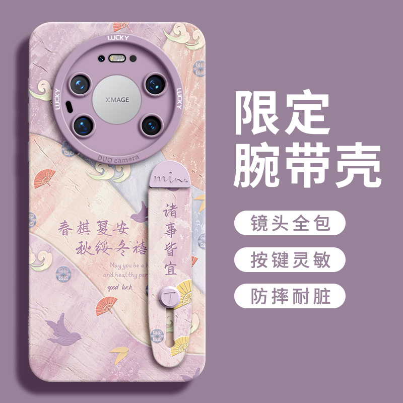 【吉祥文字】高级玻璃壳带挂绳