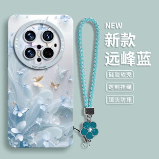 适用华为mate70手机壳mate60pro保护套30新款 后mt女por镜头全包pr0硅胶带挂绳轻奢风清纱蝴蝶 40外壳pro
