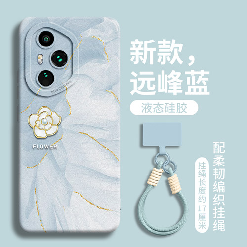 【山茶花】腕带硅胶壳带挂绳