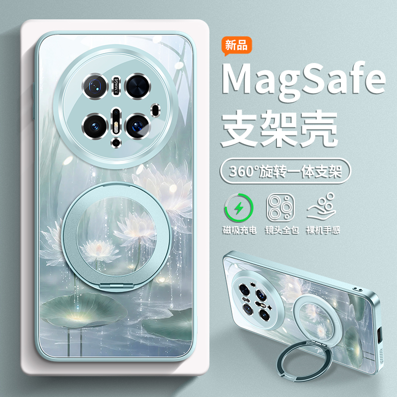 【好运莲花】磁吸支架玻璃壳