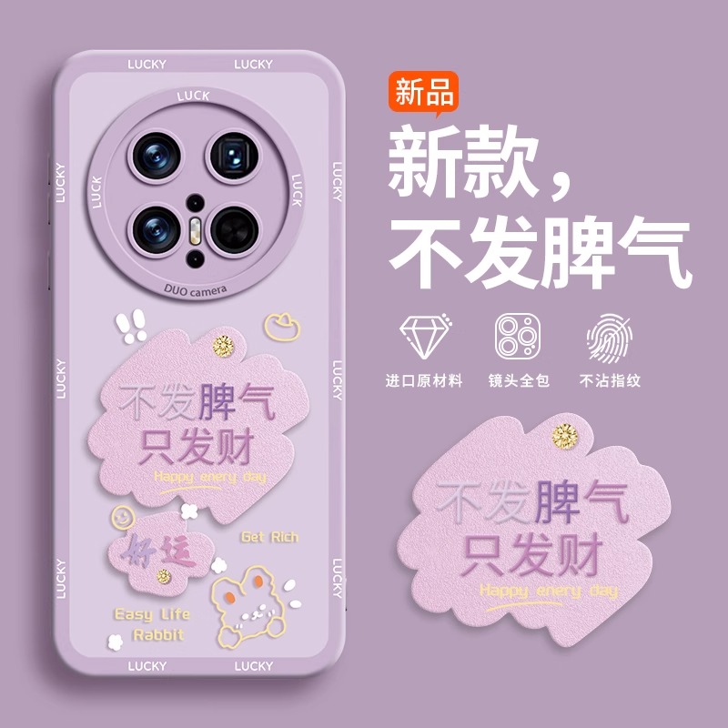 全新升级更贴合⭐手感舒适不伤机