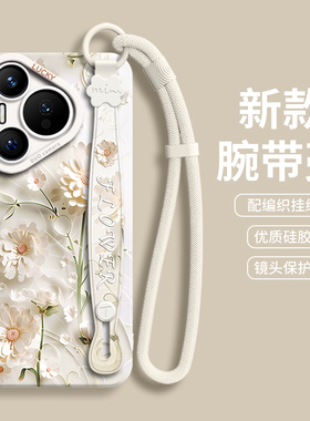 适用华为pura70pro手机壳70保护套p60的ultra新款80外壳p40后p30高级感p80十por硅胶p50轻奢+腕带pr0立体花朵