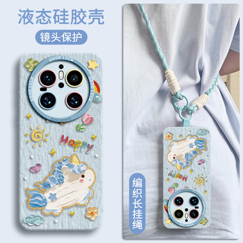 【油画小马】优质硅胶壳带挂绳