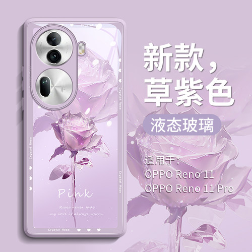 【水晶玫瑰】轻奢创意玻璃壳