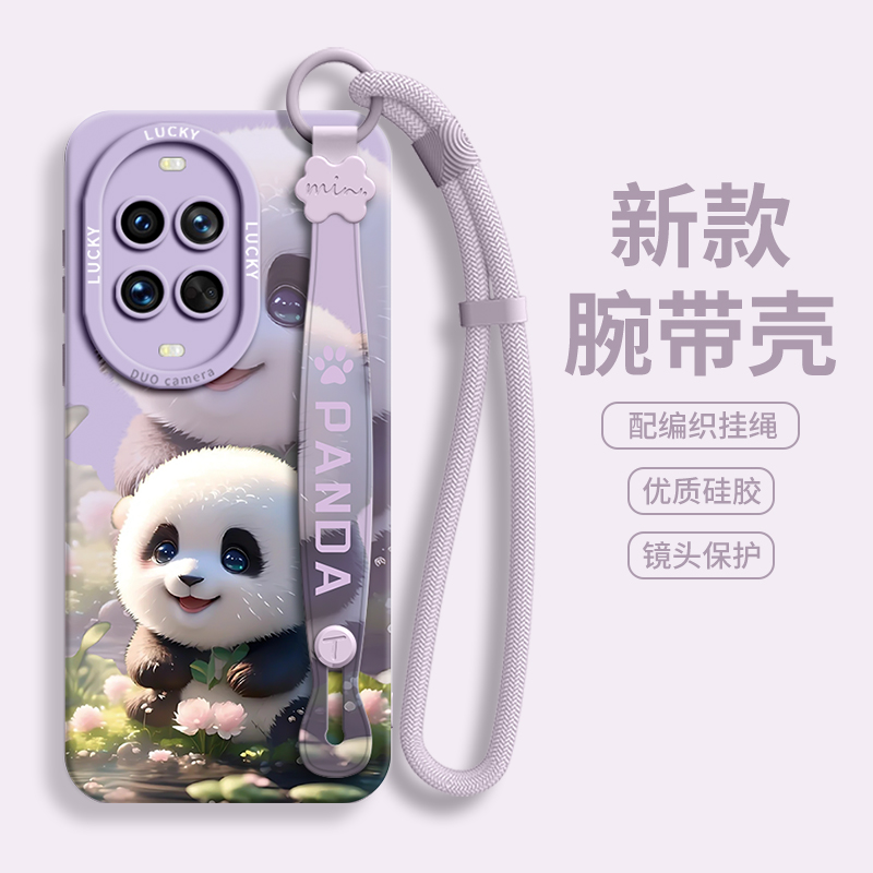 【萌熊草地】腕带硅胶壳带挂绳