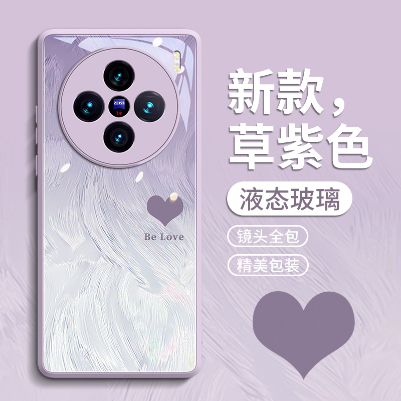 【羽纱爱心】高端情侣手机壳