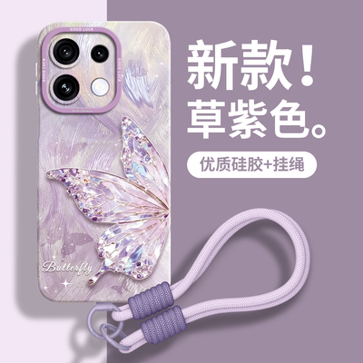 【羽纱幻彩蝴蝶】带挂绳硅胶壳