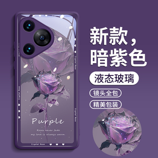 后por高端女七十零pr0新品 p50玻璃p40系列p30外壳 ultra新款 水晶玫瑰适用华为pura70pro手机壳p70保护套p60