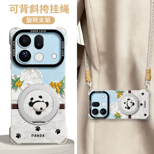 【攀爬熊猫】四角壳带挂绳