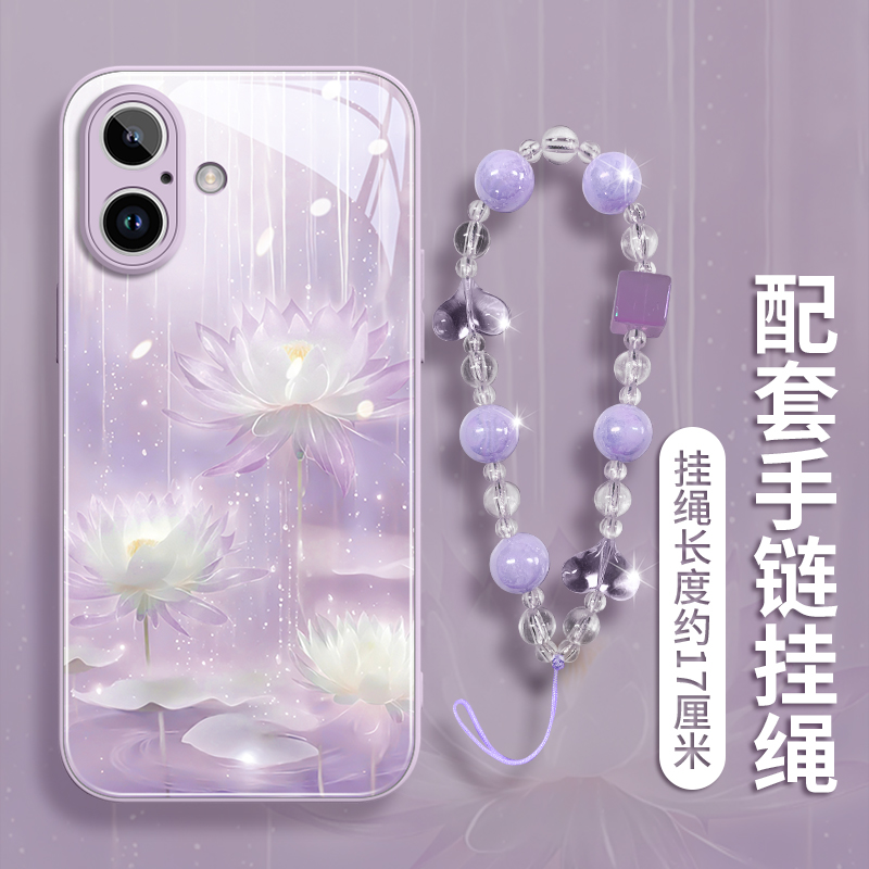 【好运莲花】带手链手机壳