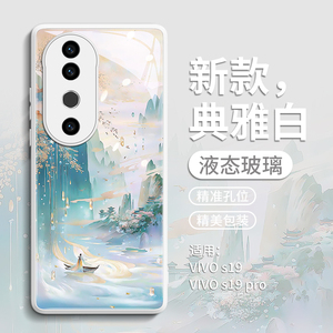 鎏金山水适用vivos19pro手机壳S19保护套por新款pr0玻璃s18外壳的女款后vo曲屏维沃系列高端全包防摔新品创意