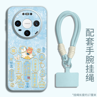 适用华为mate80手机壳mate60pro保护70套30新款50的40外壳+十promax后女Air系列2026年新款小羊皮带挂绳小马