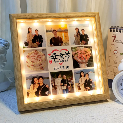 母亲节送给妈妈的照片生日礼物