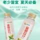 0添加植物饮品5瓶装 楚天舒金银花汁低糖 0脂