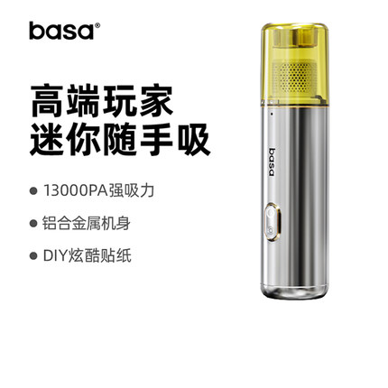 basa车载吸尘器大吸力手持小型迷你无线便携超强吸力车用家用两用